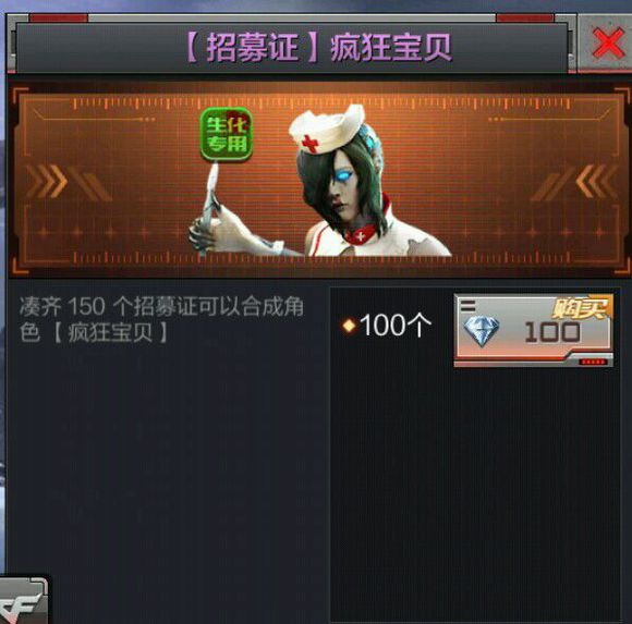 手游穿越火线排位赛可以自动开火吗_枪王荣耀新地图_新烟雾弹大乱斗