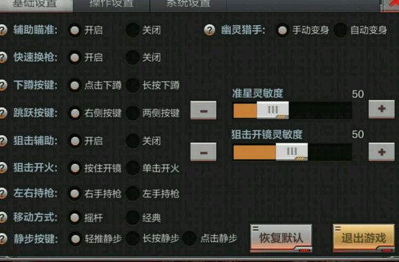 手游穿越火线排位赛可以自动开火吗_枪王荣耀新地图_新烟雾弹大乱斗