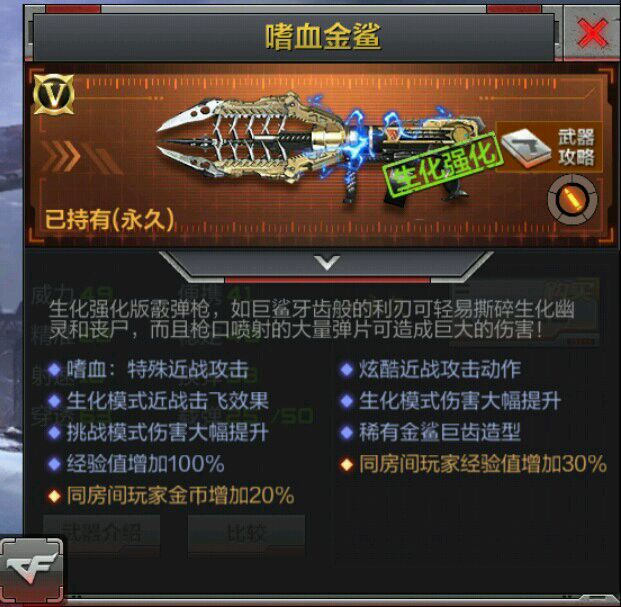 枪王荣耀新地图_新烟雾弹大乱斗_手游穿越火线排位赛可以自动开火吗