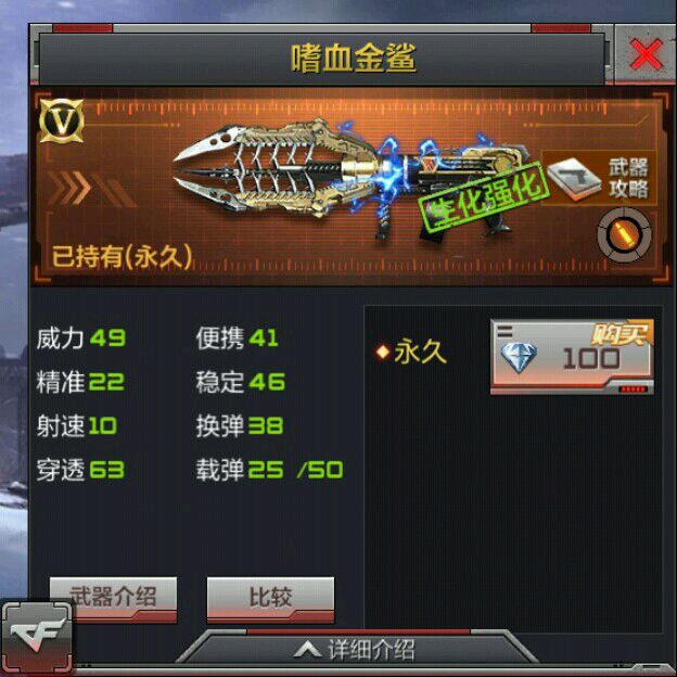 枪王荣耀新地图_手游穿越火线排位赛可以自动开火吗_新烟雾弹大乱斗