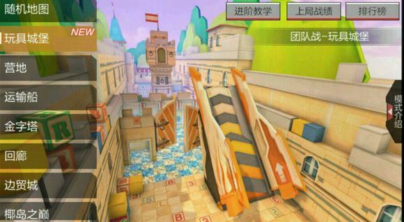 枪王荣耀新地图_手游穿越火线排位赛可以自动开火吗_新烟雾弹大乱斗