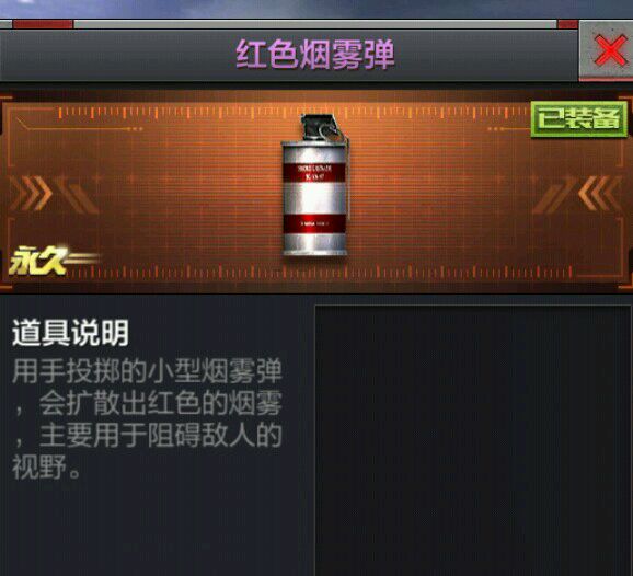 新烟雾弹大乱斗_手游穿越火线排位赛可以自动开火吗_枪王荣耀新地图