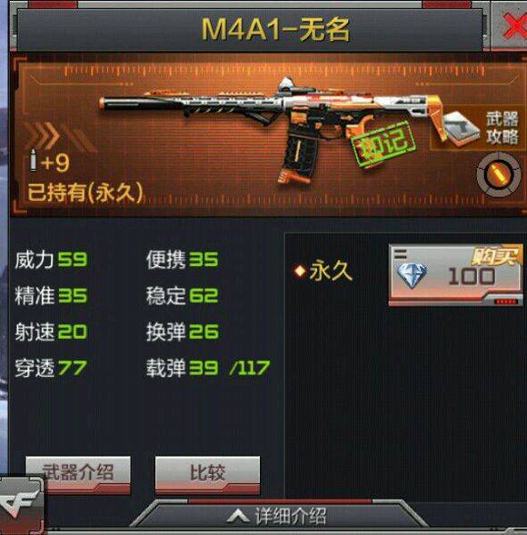 手游穿越火线排位赛可以自动开火吗_新烟雾弹大乱斗_枪王荣耀新地图