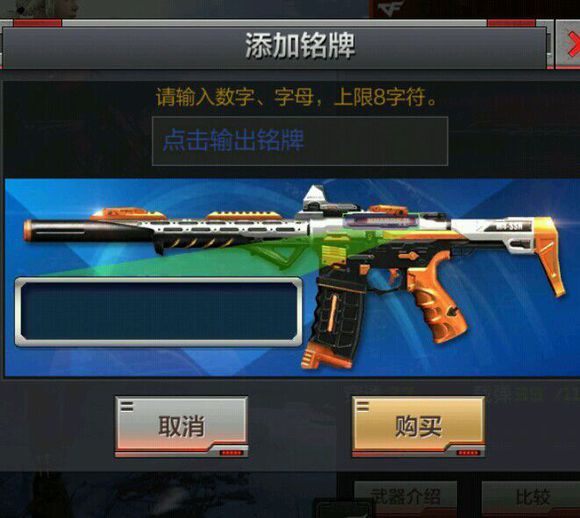 手游穿越火线排位赛可以自动开火吗_枪王荣耀新地图_新烟雾弹大乱斗