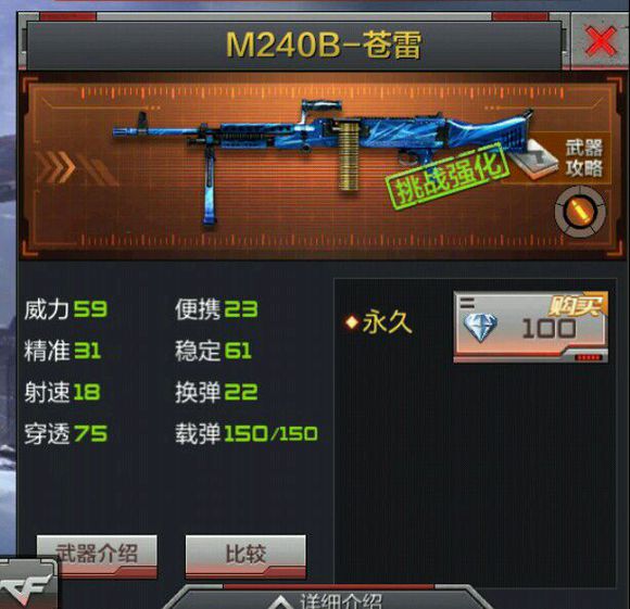 手游穿越火线排位赛可以自动开火吗_新烟雾弹大乱斗_枪王荣耀新地图