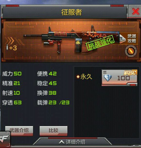 手游穿越火线排位赛可以自动开火吗_新烟雾弹大乱斗_枪王荣耀新地图