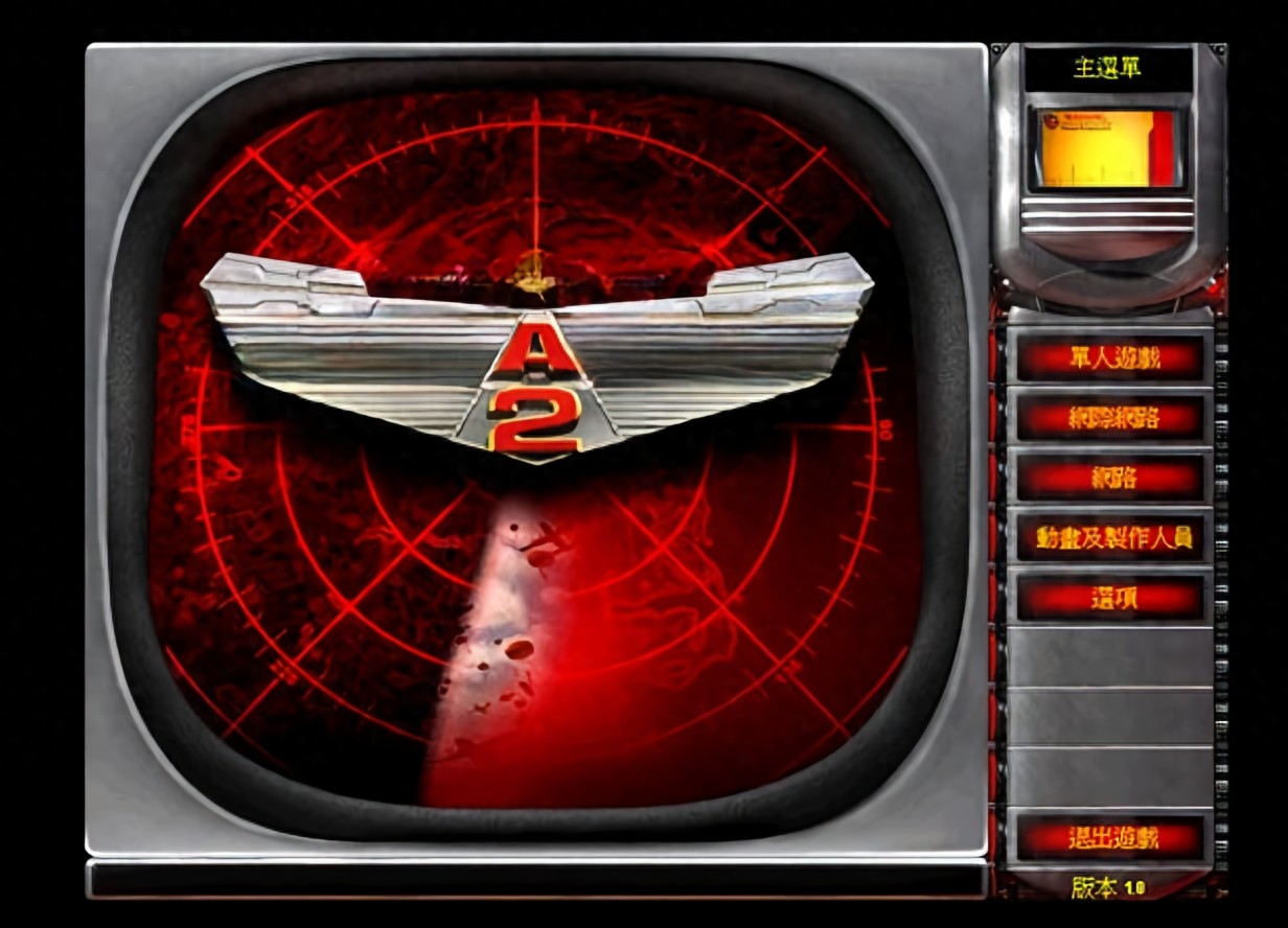 红色警戒2 Win10 兼容性设置_红警2 Win10 优化版下载_红警3启动等很久才有反应