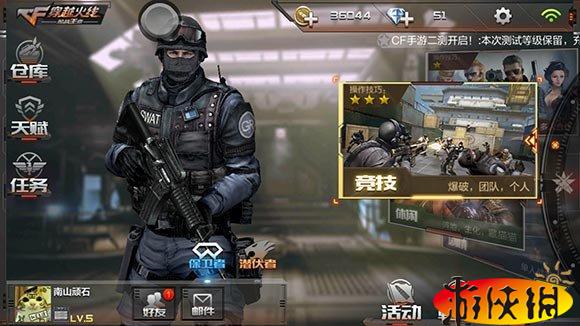 穿越火线:枪战王者的号_CF正版FPS手游画面体验_穿越火线：枪战王者手游评测