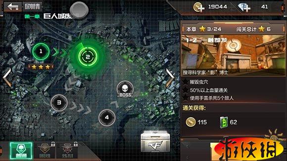 穿越火线:枪战王者的号_CF正版FPS手游画面体验_穿越火线：枪战王者手游评测