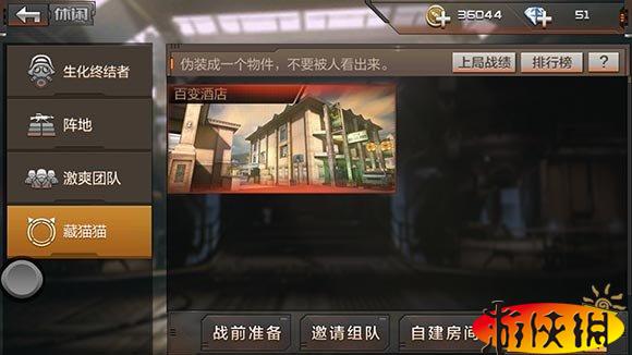 穿越火线：枪战王者手游评测_CF正版FPS手游画面体验_穿越火线:枪战王者的号