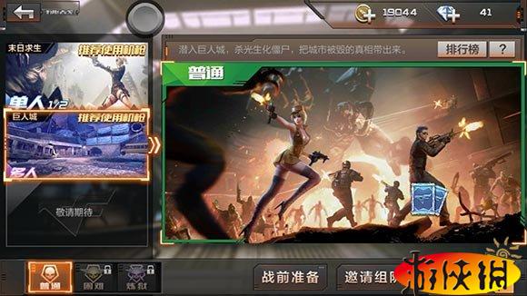 穿越火线:枪战王者的号_穿越火线：枪战王者手游评测_CF正版FPS手游画面体验