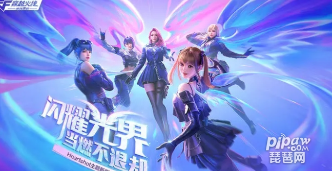 穿越火线:枪战王者的号_穿越火线枪战王者礼包码福利_穿越火线枪战王者2023年兑换码