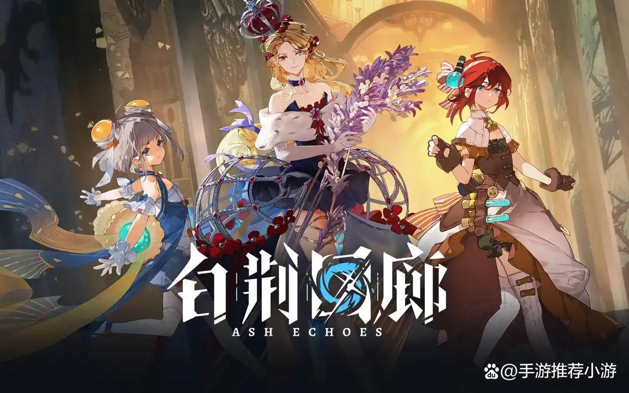 2024年角色扮演手游排行榜前十_好玩的角色扮演手游推荐_角色扮演类网络游戏