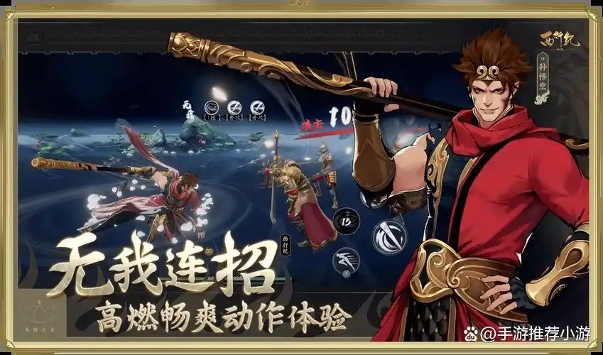 好玩的角色扮演手游推荐_2024年角色扮演手游排行榜前十_角色扮演类网络游戏