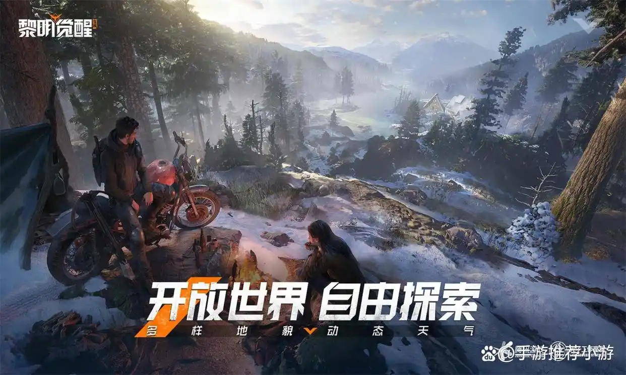 角色扮演类网络游戏_2024年角色扮演手游排行榜前十_好玩的角色扮演手游推荐