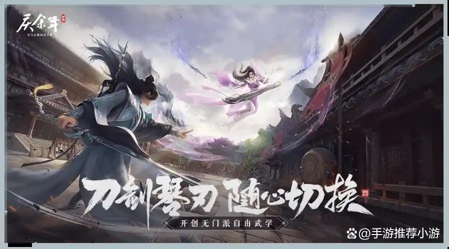 好玩的角色扮演手游推荐_角色扮演类网络游戏_2024年角色扮演手游排行榜前十