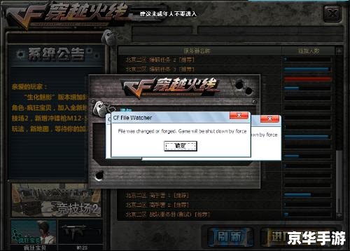 穿越火线官方安装迅雷的详细步骤