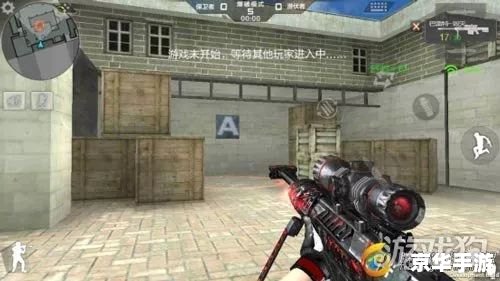 穿越火线官方安装迅雷的详细步骤