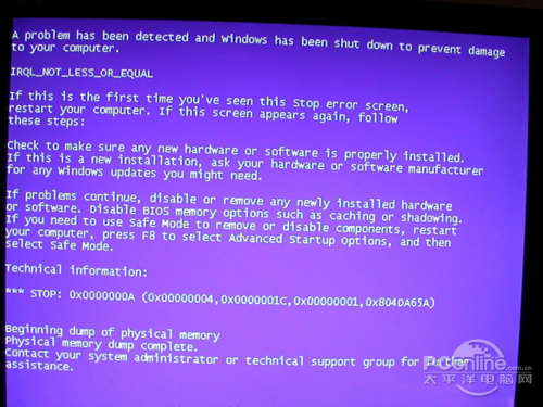 【电脑为什么会蓝屏】原因6