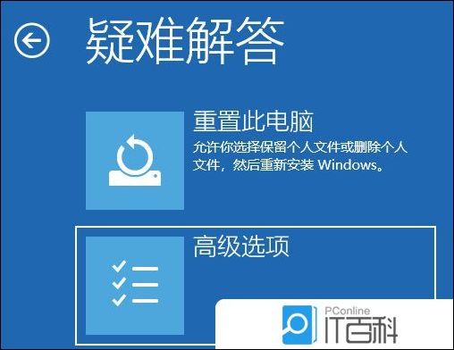 卸载更新修复系统问题_Win11强制关机进入高级启动_蓝屏 安全模式进不去