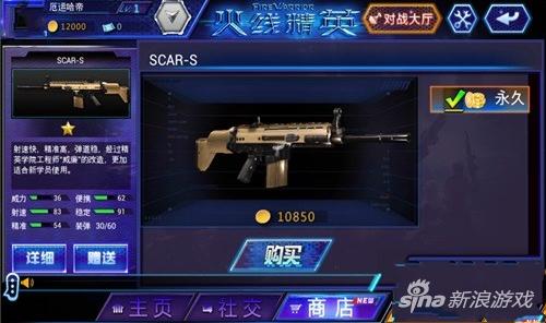 火线精英送号好号电脑_火线精英AK47选择_火线精英新手武器推荐