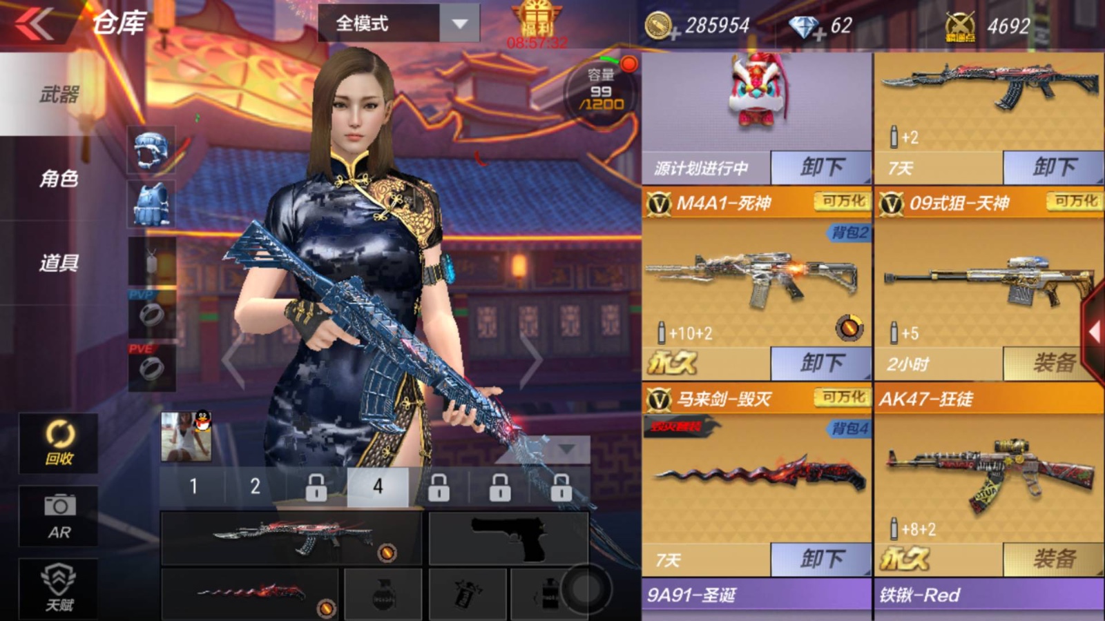 《穿越火线手游》v6要充多少钱?cf手游VIP6价格介绍