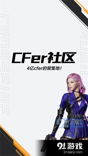 手游穿越火线辅助工具_掌上穿越火线老版本 cf手游辅助app 腾讯科技开发