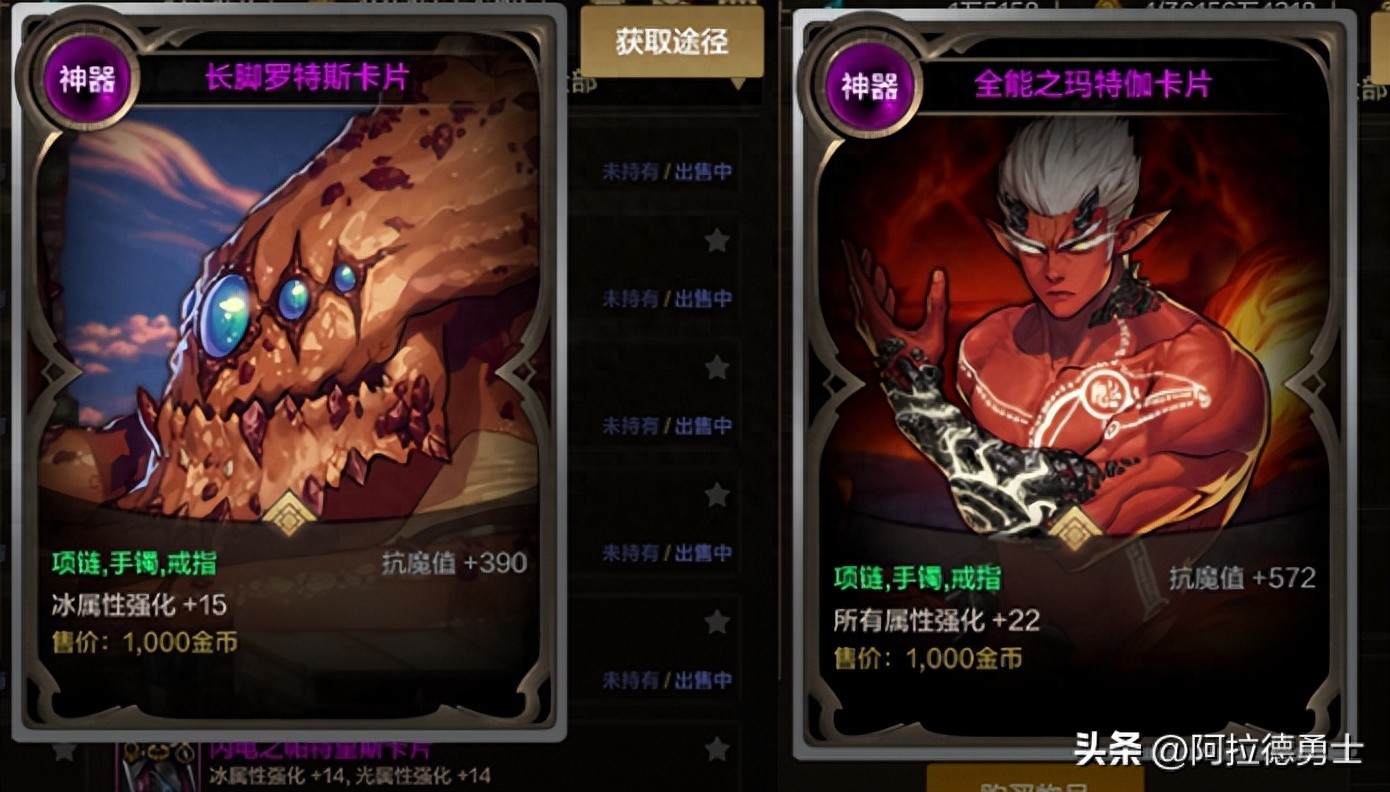 dnf85腰带附魔_DNF手游强化增幅继承系统_DNF手游毕业附魔卡片价值分析