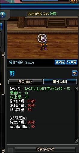DNF冰结者刷图技能加点_冰结PVE加点攻略_dnf冰结师最新刷图加点
