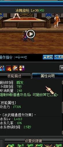 冰结PVE加点攻略_DNF冰结者刷图技能加点_dnf冰结师最新刷图加点