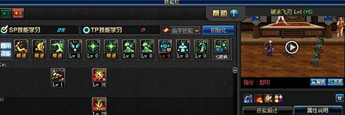 DNF冰结者刷图技能加点_冰结PVE加点攻略_dnf冰结师最新刷图加点