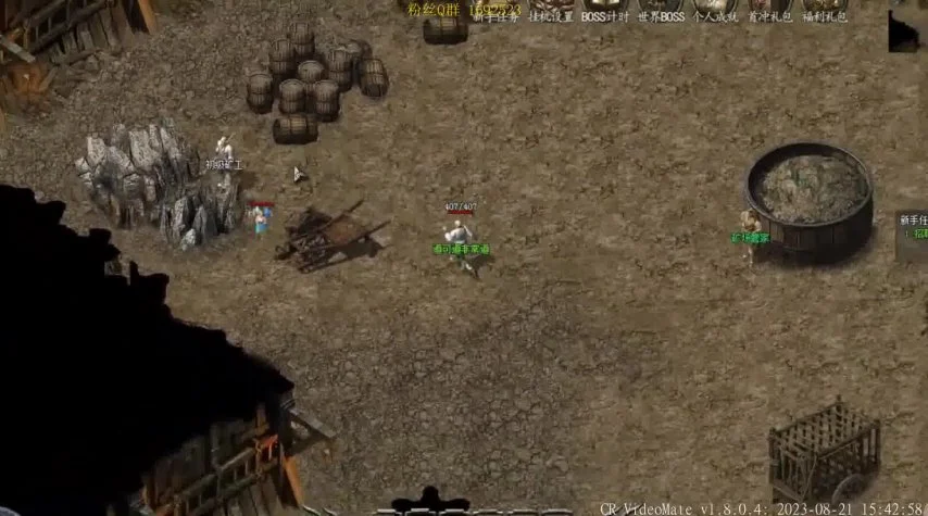 传奇私服双号怎么跟随：轻松应对游戏挑战