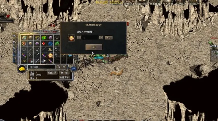 传奇登陆器打不开:常见问题及解决方法