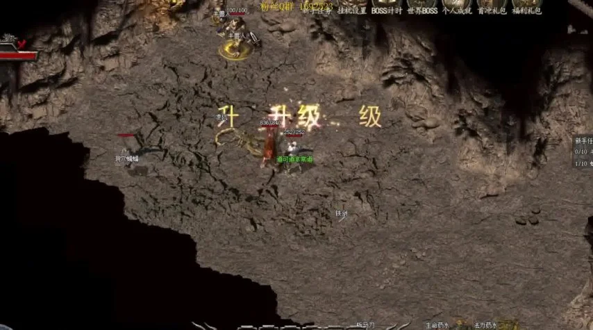 传奇登陆器打不开:常见问题及解决方法