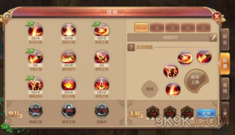 自由幻想手游战士pk攻略