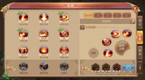 自由幻想手游战士pk攻略