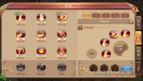 自由幻想手游战士pk攻略