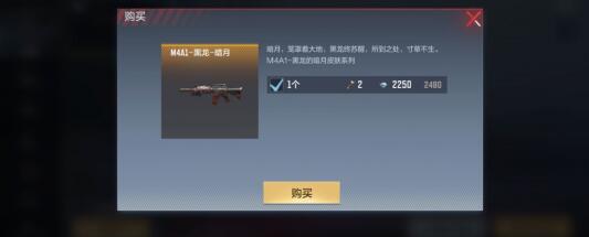 穿越火线m4a1黑龙视频_CFM黑龙暗月皮肤评测_CFM黑龙暗月皮肤值不值得入手