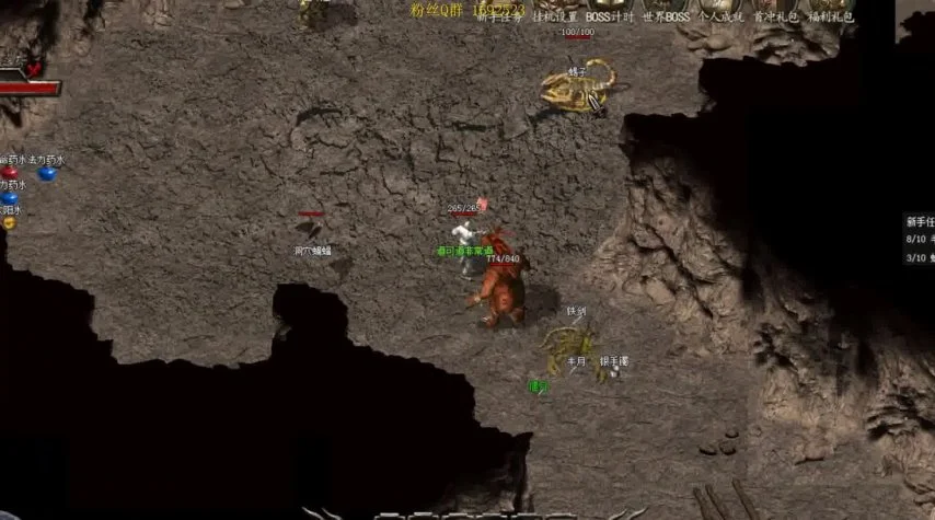 解析“传奇登陆器打不开”的常见原因及解决方法