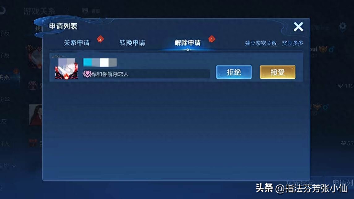 王者荣耀S42赛季上分攻略_王者荣耀 关闭局内聊天_情侣玩家双排上分技巧