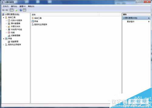 Win7系统电脑开机提示