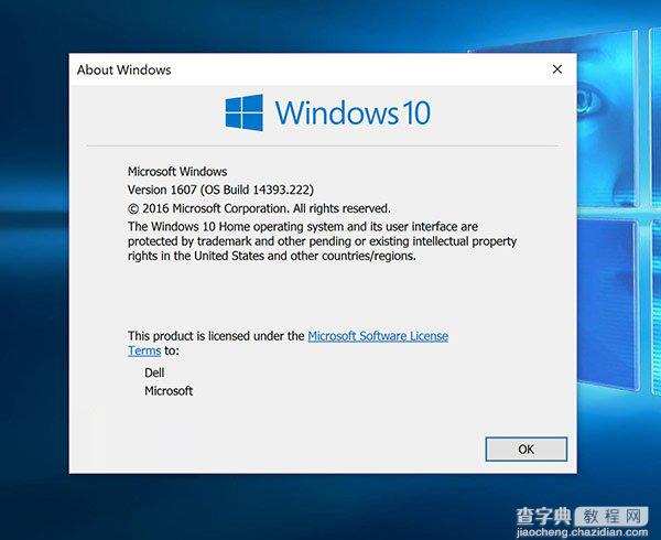 Win10一周年更新正式版14393.222更新补丁KB3194496今日推送(附更新内容汇总)1