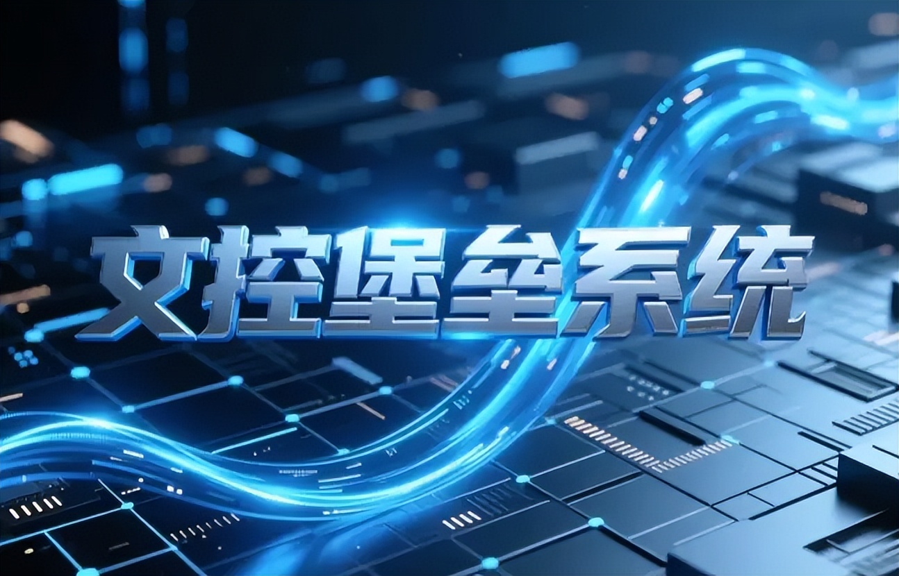 电脑加密软件_透明加密文件管理_电脑用什么软件下穿越火线