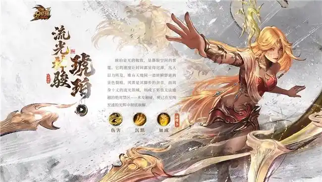 魔域国庆宠哪个好合_魔域马年幻兽直播福利_魔域马年幻兽九州神骏攻略
