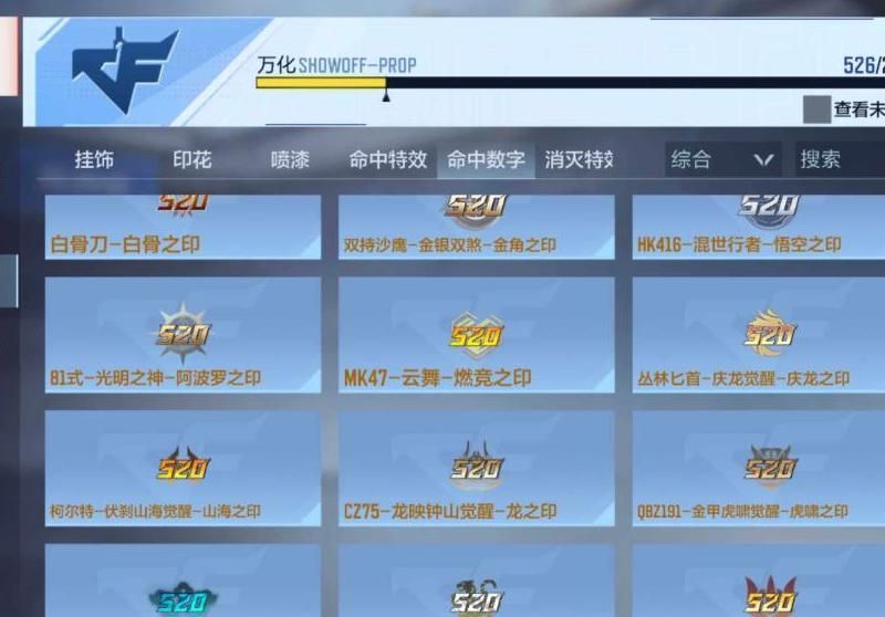 掌上穿越火线APP查询VIP等级_穿越火线手游VIP等级查看_掌上穿越火线怎么看cf点