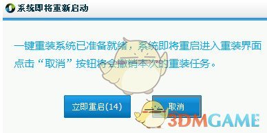 小白一键重装系统_一键重装系统软件_去店里重装系统要多久