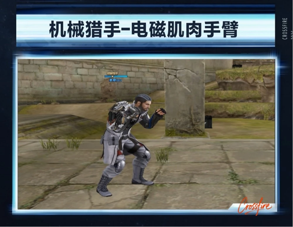 穿越火线星火燃梦版本全新地图玩法_穿越火线枪战王者更新不了_穿越火线星火燃梦版本流浪地球2联动