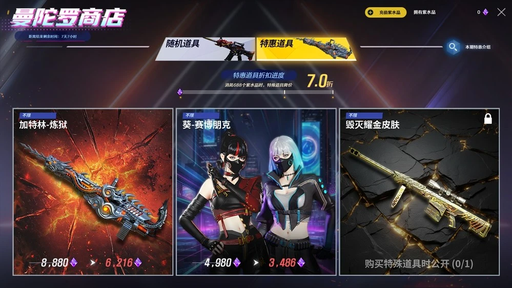 穿越火线星火燃梦版本全新地图玩法_穿越火线枪战王者更新不了_穿越火线星火燃梦版本流浪地球2联动