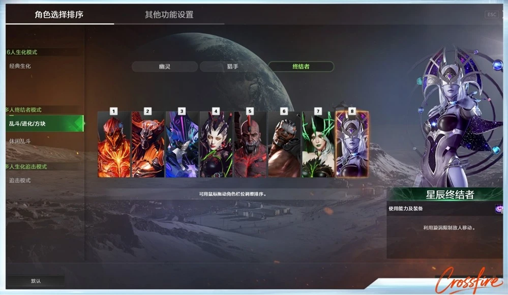 穿越火线星火燃梦版本流浪地球2联动_穿越火线星火燃梦版本全新地图玩法_穿越火线枪战王者更新不了