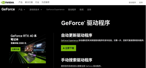 永恒之塔2游戏崩溃修复方法_win10玩永恒之塔进不去_永恒之塔2更新后错误代码解决方案